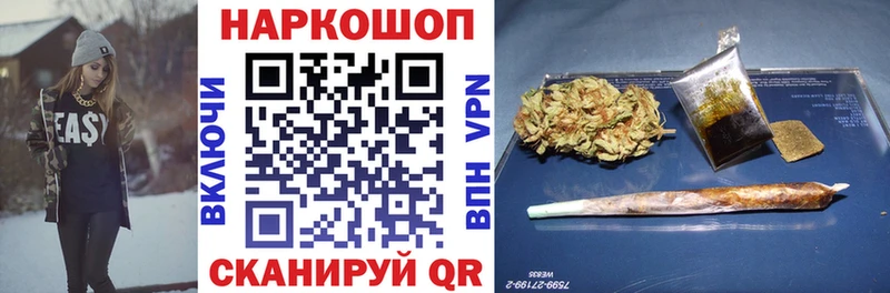 Магазины продажи наркотиков Кинель Каннабис Меф мяу мяу A-PVP ГАШИШ