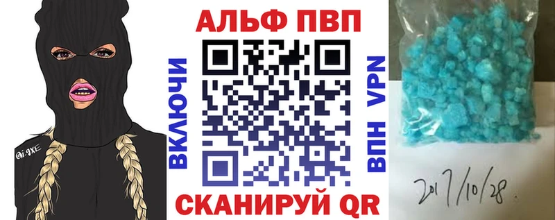 как найти закладки Кинель Alfa_PVP СК КРИС