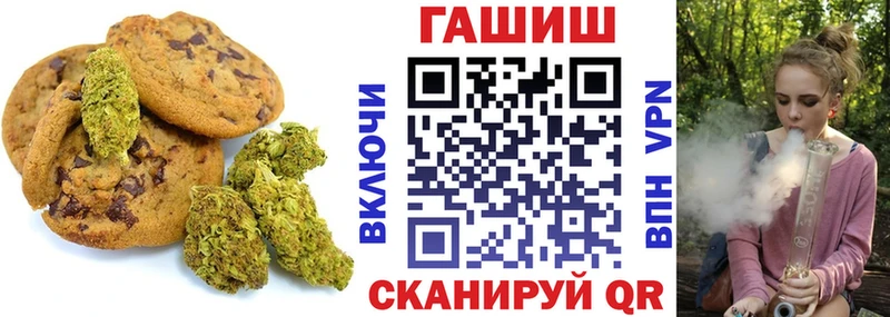 Cannafood конопля мега сайт Кинель цена наркотик