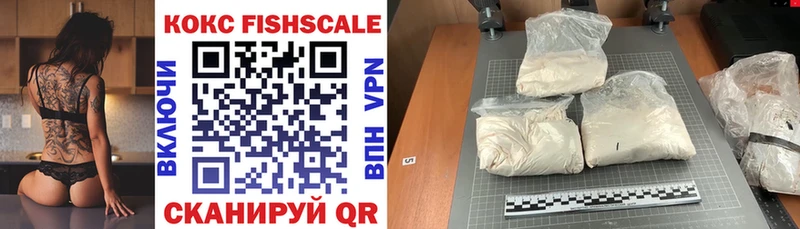 где можно купить   Кинель  Кокаин VHQ 