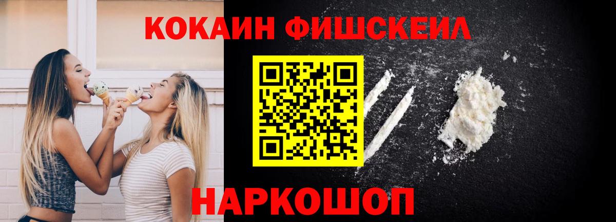 Кокаин 98%  Кинель  COCAIN Эквадор 