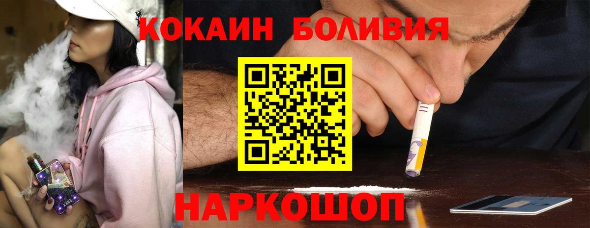 Галлюциногенные грибы Кинель