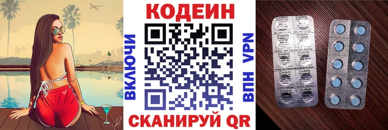 мориарти клад  Кинель  Кодеиновый сироп Lean Purple Drank  мега tor 