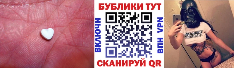 мориарти Telegram  гидра маркетплейс  Кинель  ЭКСТАЗИ 300 mg 