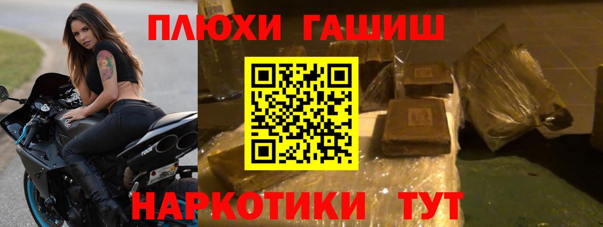 ГАШ Изолятор Кинель