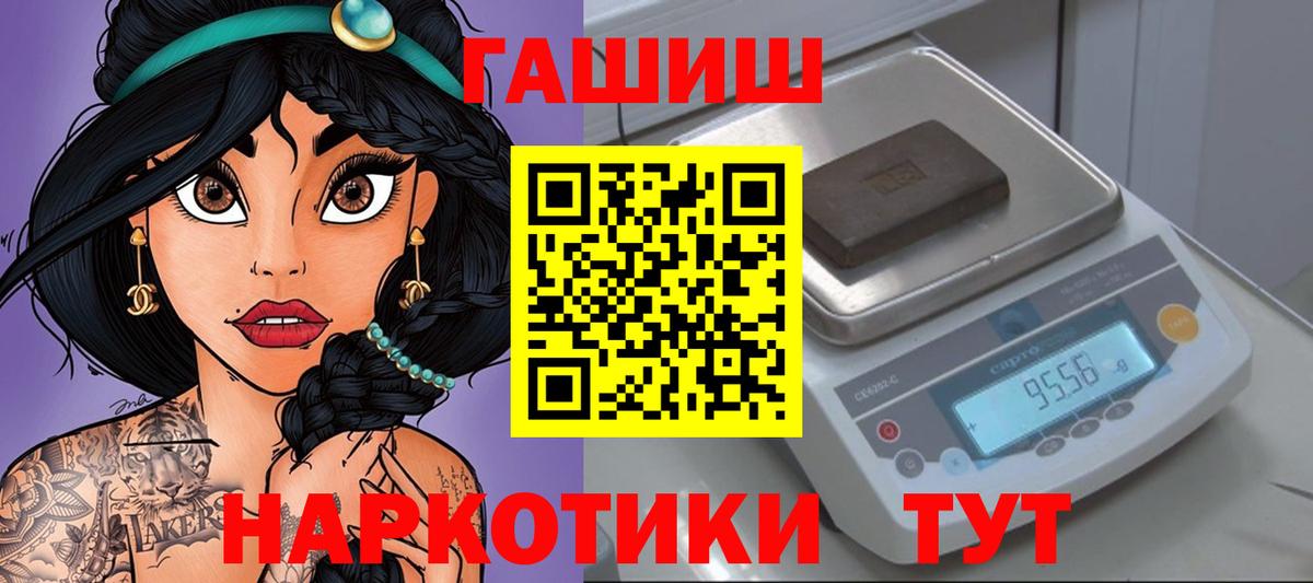 ГАШИШ VHQ Кинель