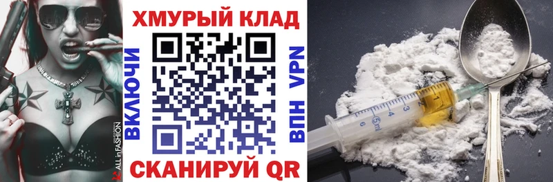 ГЕРОИН афганец  Кинель 