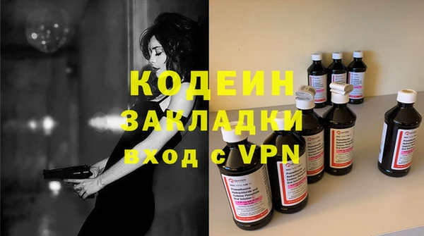 ешки Осинники