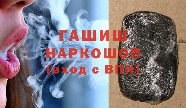 MESCALINE Осташков