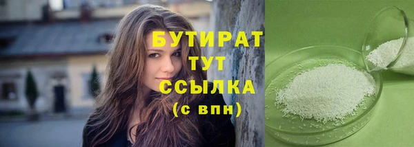 гидропоника Нязепетровск