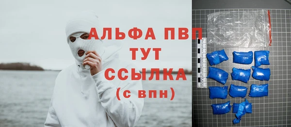 мефедрон VHQ Новокубанск