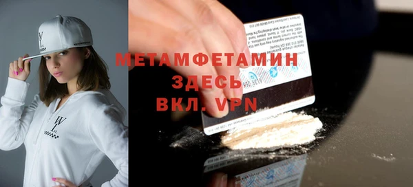 MESCALINE Осташков