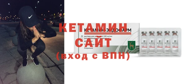 ешки Осинники