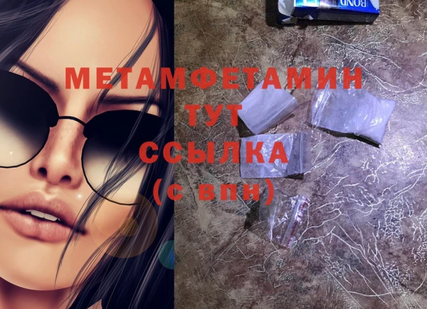 гидропоника Нязепетровск