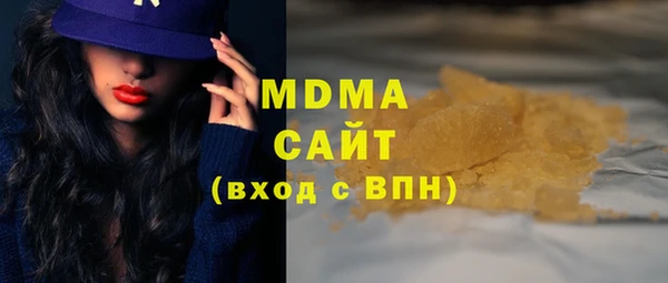 ешки Осинники
