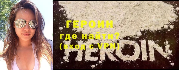 MESCALINE Осташков