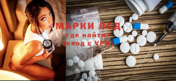 MESCALINE Осташков