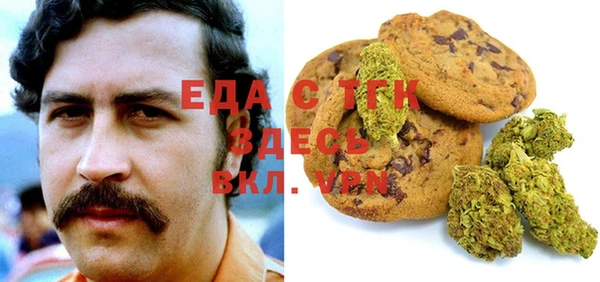 MESCALINE Осташков