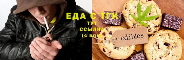 MESCALINE Осташков