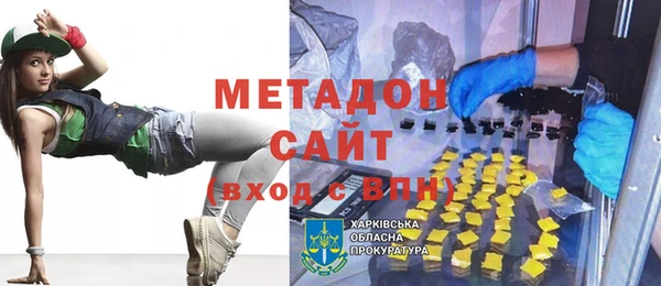 синтетический гашиш Зерноград