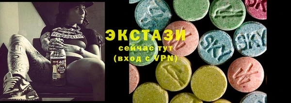 ешки Осинники
