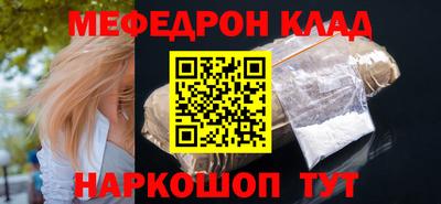 скорость Жуковский