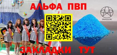 скорость Жуковский