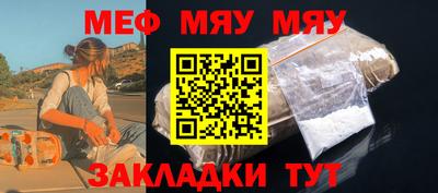 скорость Жуковский