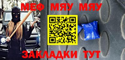 скорость Жуковский