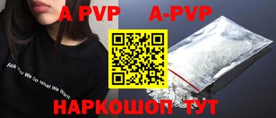 скорость Жуковский