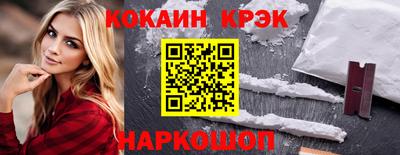 скорость Жуковский