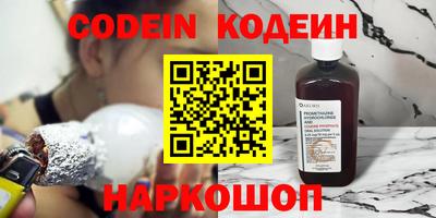 героин Заволжье