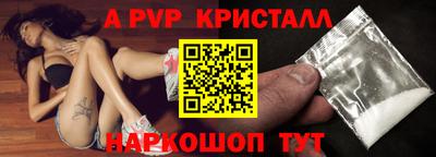 героин Заволжье