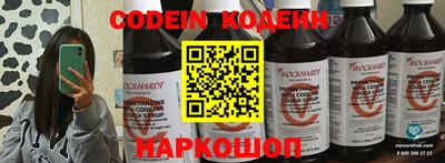 героин Заволжье