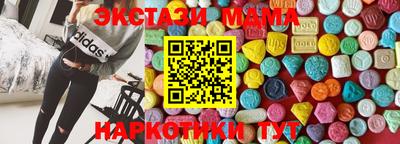 скорость mdpv Абакан