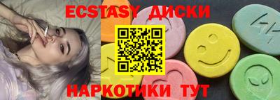 бутик Малгобек