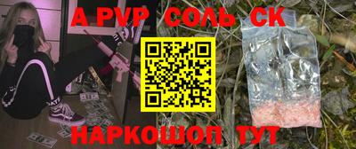 героин Заволжье