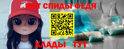 таблы Гусев