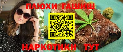 героин Заволжье