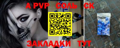 героин Заволжье