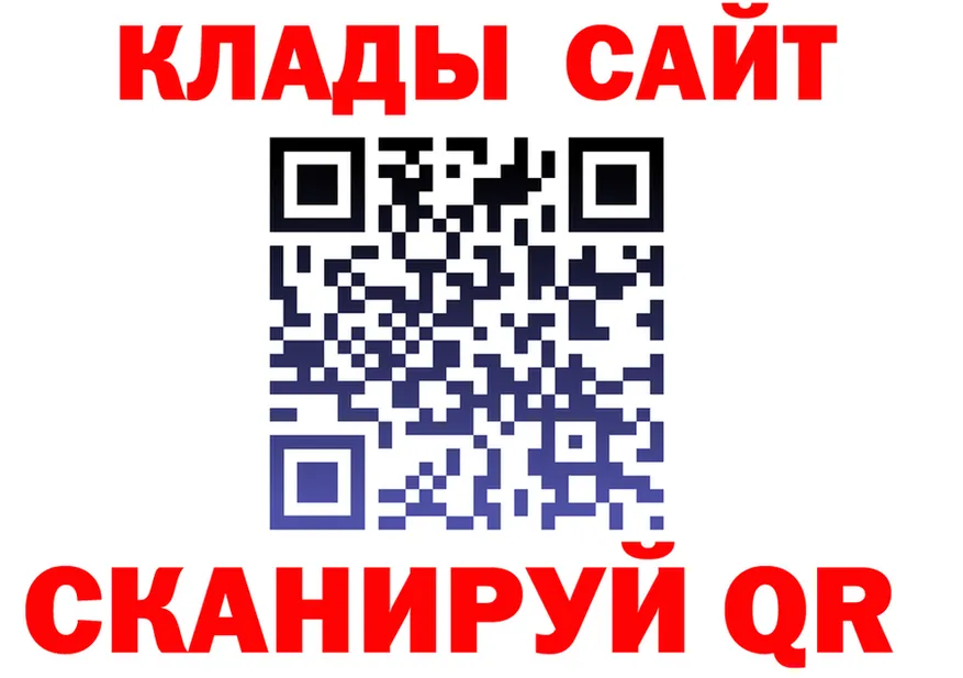 МЕФ 4 MMC рабочий сайт площадка гидра Кинель