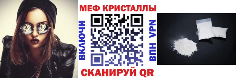 купить наркотики цена Кинель Меф 4 MMC