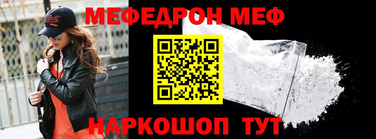 Codein Кинель