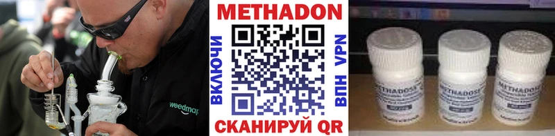 сколько стоит  Кинель  Метадон кристалл 