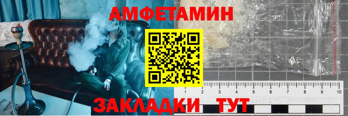Первитин винт Кинель