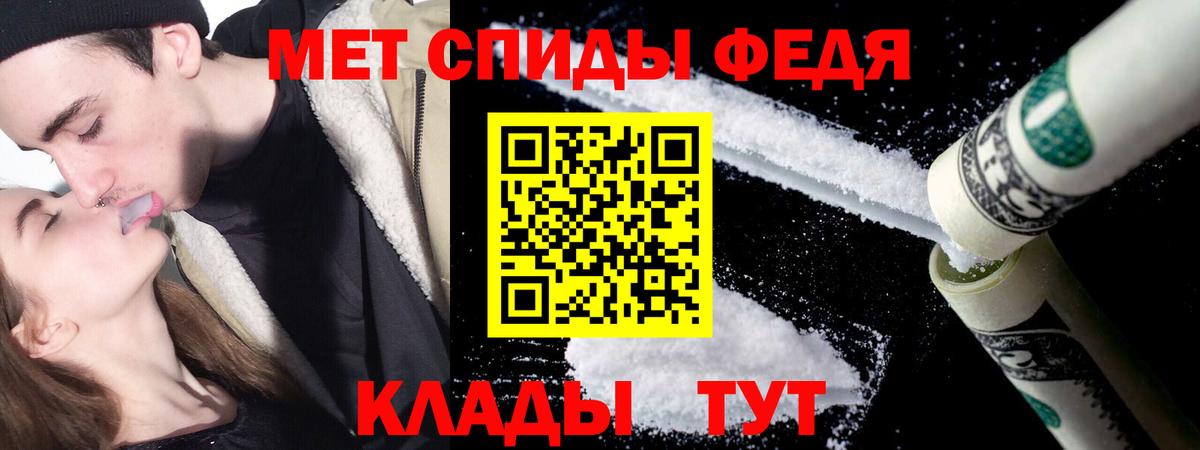 Первитин Methamphetamine Кинель