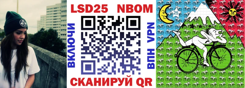 Наркотические марки 1,5мг Кинель