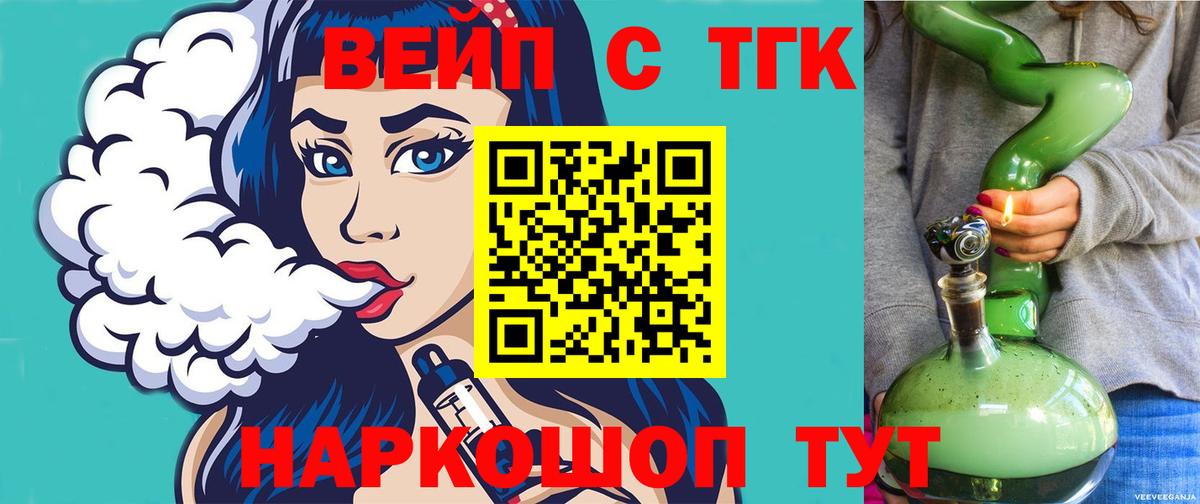 ТГК гашишное масло  Дистиллят ТГК THC oil  Вход с VPN  Кинель 