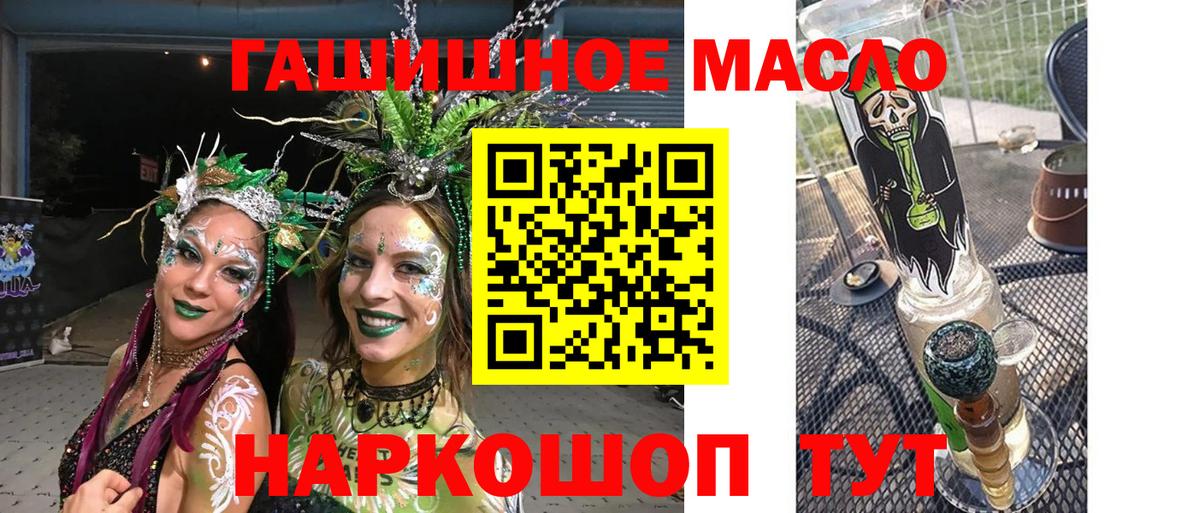 Дистиллят ТГК жижа Кинель