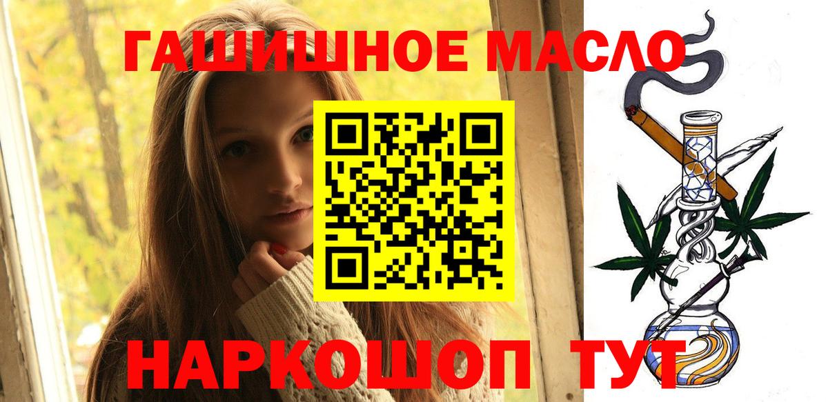 Дистиллят ТГК Wax Кинель